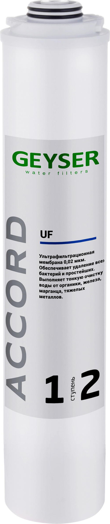 Картридж Гейзер Ультрафильтрационная мембрана Accord
