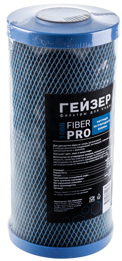 Картридж Гейзер Fiber Pro 10BB
