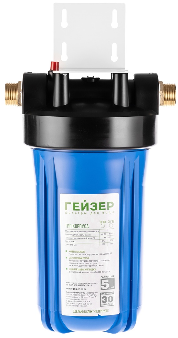 Корпус Гейзер ВВ 10x1 (цв. кор.)