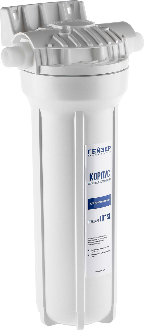 Корпус Гейзер 10 1/2