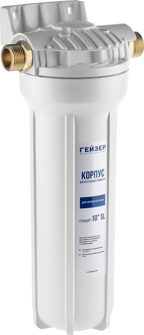 Корпус Гейзер 10 3/4