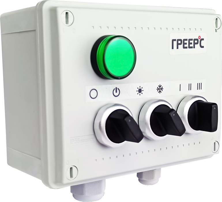 Распределительная коробка ГРЕЕРС ПКУ-1 IP54 без термостата