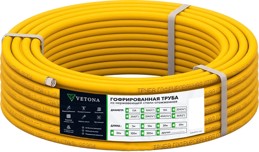 20 мм Vetona Труба 20A, отожженная в оболочке желтая, 20м