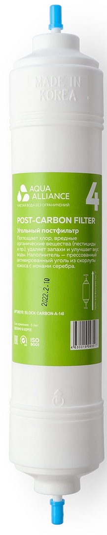 Фильтр AEL Aquaalliance BLOCK CARBON-A-14I