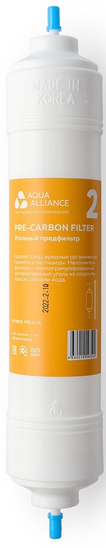 Фильтр AEL Aquaalliance PRE-A-14I