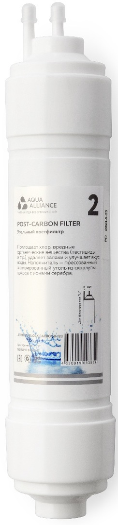 Фильтр AEL Фильтр Aquaalliance BLOCK CARBON-X-12U 1*40