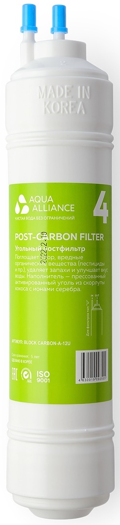 Фильтр AEL Aquaalliance BLOCK CARBON-A-12U
