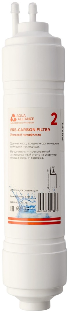 Фильтр AEL Aquaalliance BLOCK CARBON-X-12U 1*40