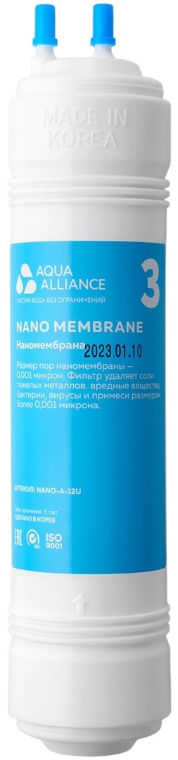 Фильтр AEL Aquaalliance NANO-A-12U