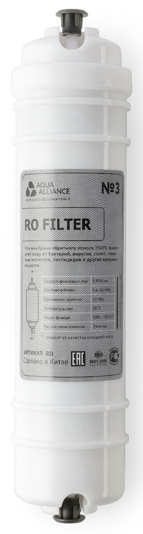 Фильтр AEL Aquaalliance RO, 10, I тип