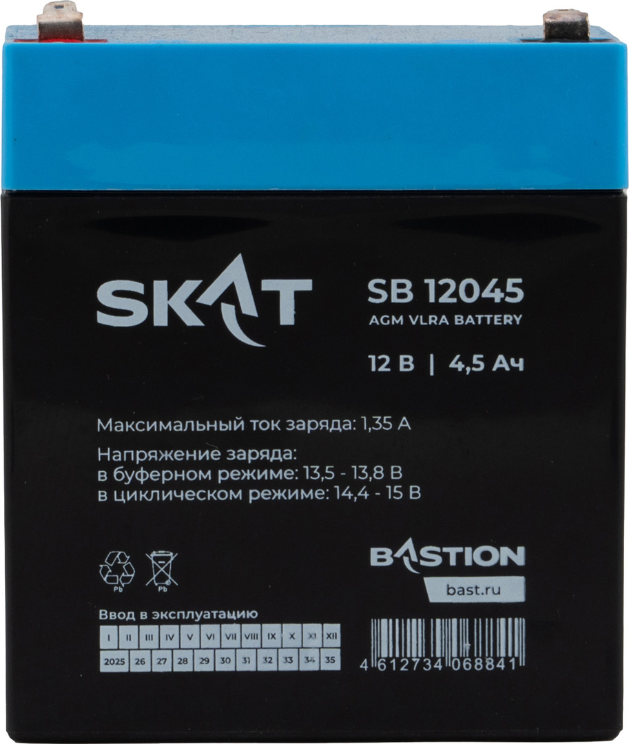 Аксессуар для отопления SKAT SB 12045 АКБ