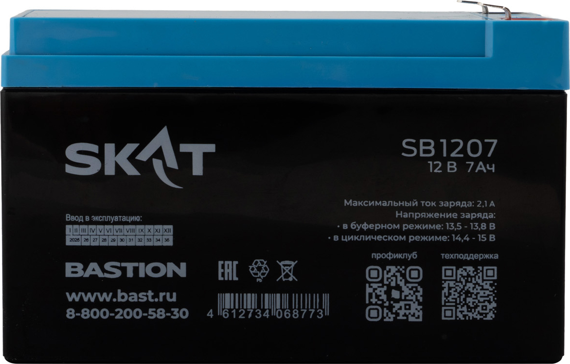 Аксессуар для отопления SKAT SB 1207 АКБ
