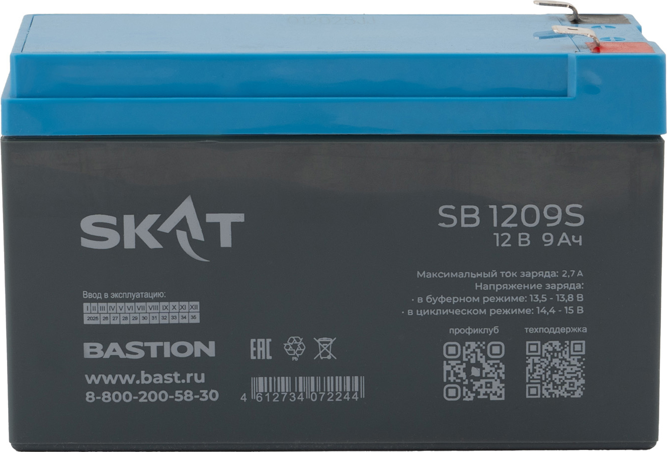 Аксессуар для отопления SKAT SB 1209S АКБ
