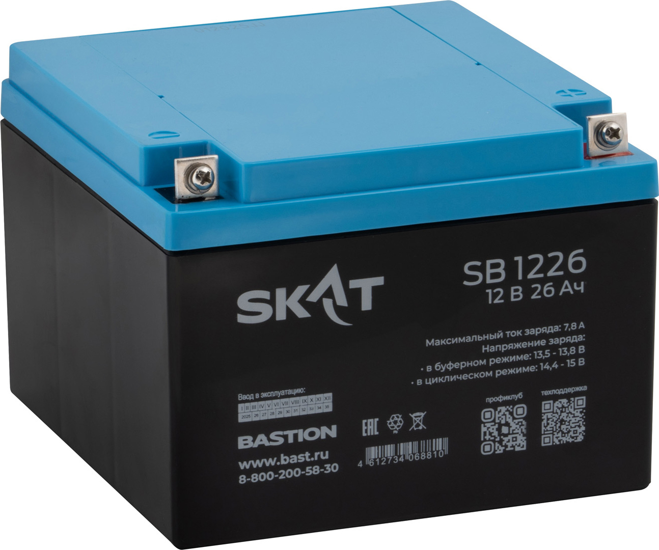 Аксессуар для отопления SKAT SB 1226 АКБ