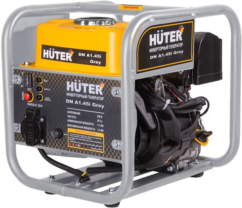 Бензиновый генератор Huter DN A1,45i Grey
