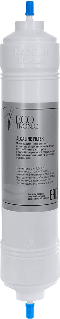 Аксессуар для фильтров очистки воды Ecotronic ALCALINE FILTER 12 (щелочной)