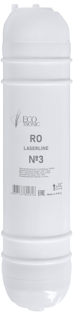 Фильтр Ecotronic Laserline 12 RO 75GPD